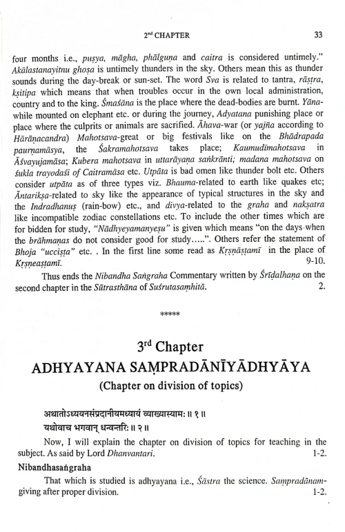 Sushruta Samhita 3 vols. ( BAS 77)
